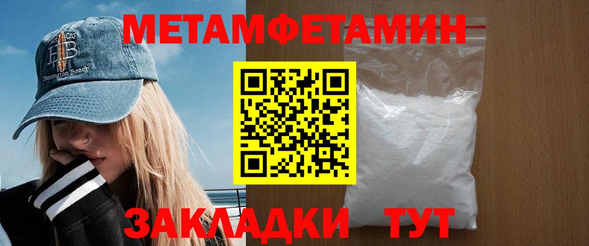 Шатура  АМФЕТАМИН  Вход с VPN  АМФЕТАМИН Розовый 