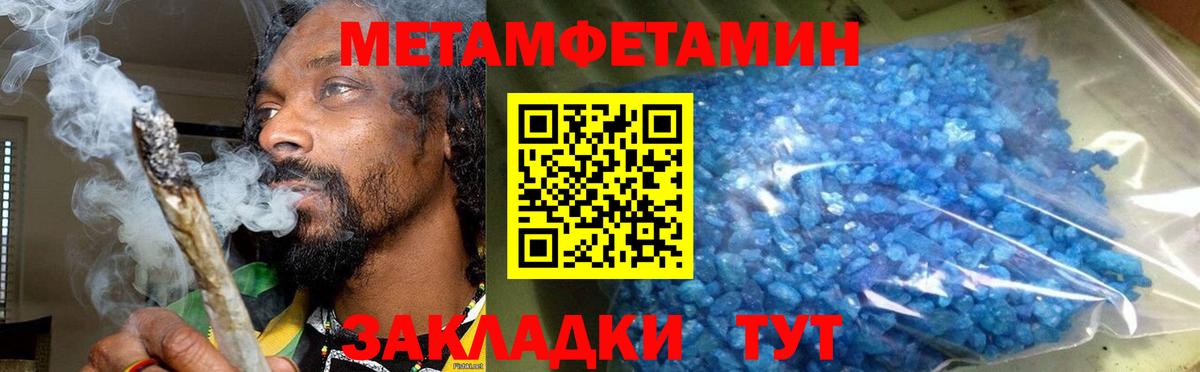 АМФЕТАМИН Розовый Шатура
