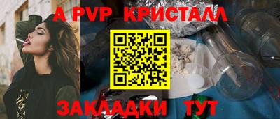 спайс Бузулук