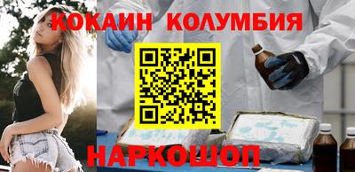 спайс Бузулук