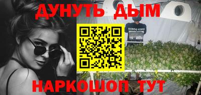 спайс Бузулук