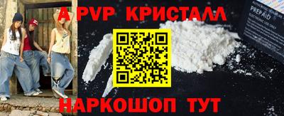 спайс Бузулук