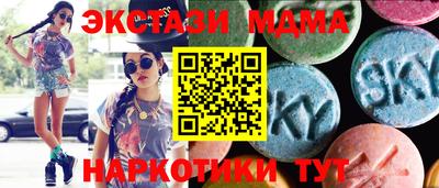 СК Бугуруслан