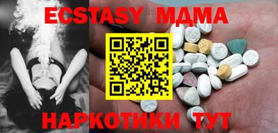 спайс Бузулук