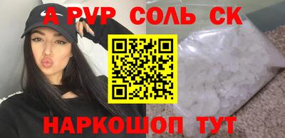 спайс Бузулук