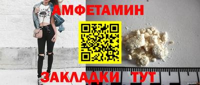 спайс Бузулук