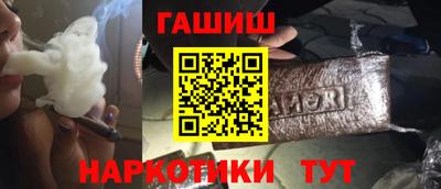 спайс Бузулук
