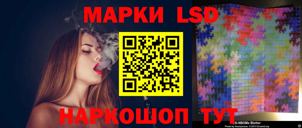 Шатура  Лсд 25 экстази кислота  LSD-25 экстази ecstasy  Вход с VPN 