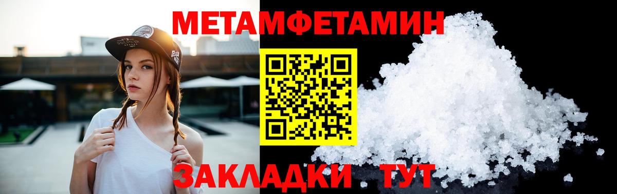 Шатура  МЕТАМФЕТАМИН винт  Вход с VPN 