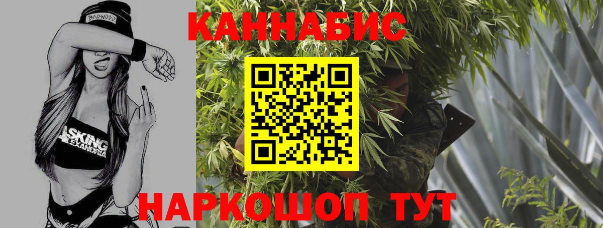 Каннабис план  Вход с VPN  Бошки марихуана индика  Шатура  Канабис тримм 